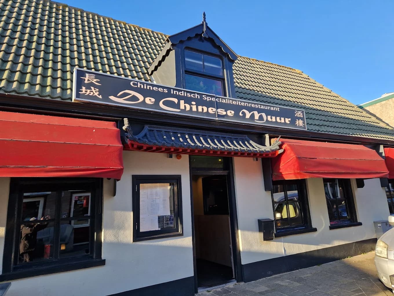 De Chinese Muur - Chinees Indisch Specialiteitenrestaurant in Egmond aan Zee